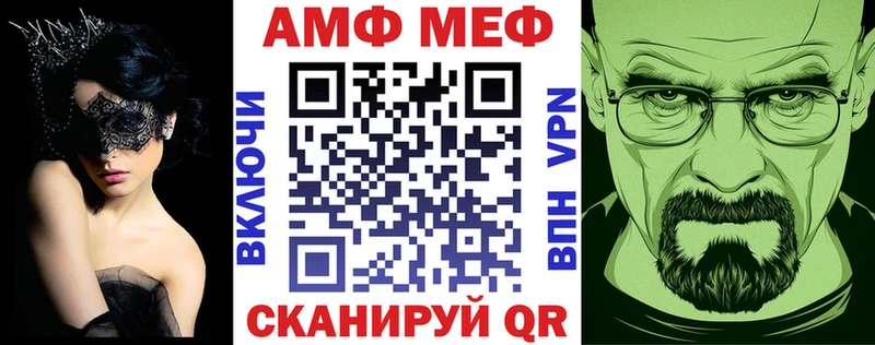 АМФ Розовый  как найти закладки  Невьянск 