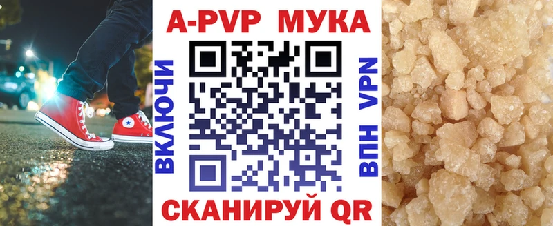 где можно купить наркотик  Невьянск  площадка Telegram  Alfa_PVP мука 