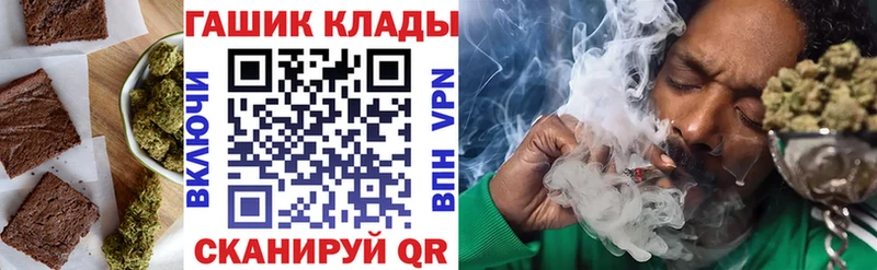 Еда ТГК марихуана  Невьянск 