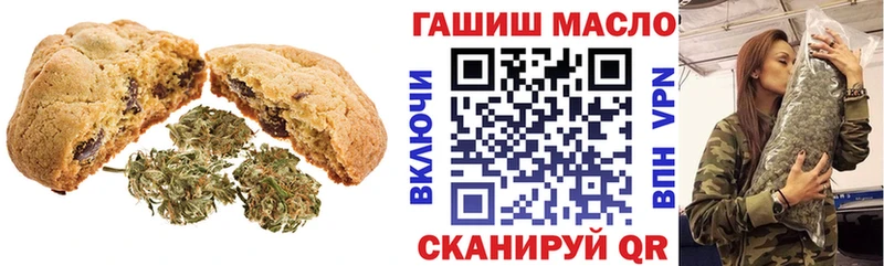 Печенье с ТГК марихуана Невьянск