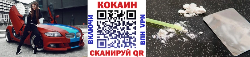 МЕГА ссылка Невьянск Кокаин VHQ