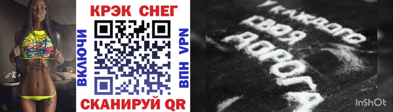 COCAIN Эквадор Невьянск