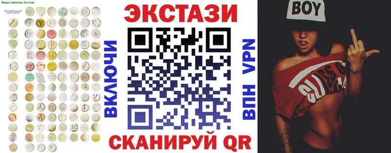 ЭКСТАЗИ 300 mg дарк нет наркотические препараты Невьянск