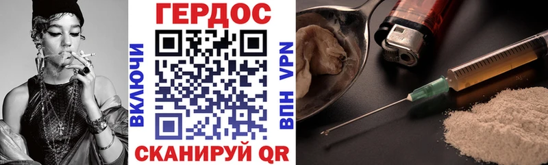 ГЕРОИН афганец  Невьянск 