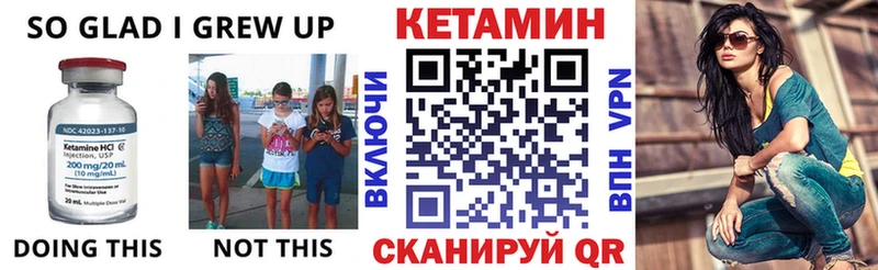 купить наркотик  Невьянск  Кетамин VHQ 
