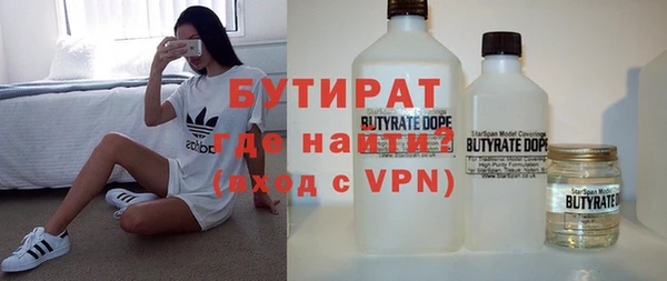 бошки Алзамай