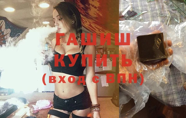 бошки Алзамай