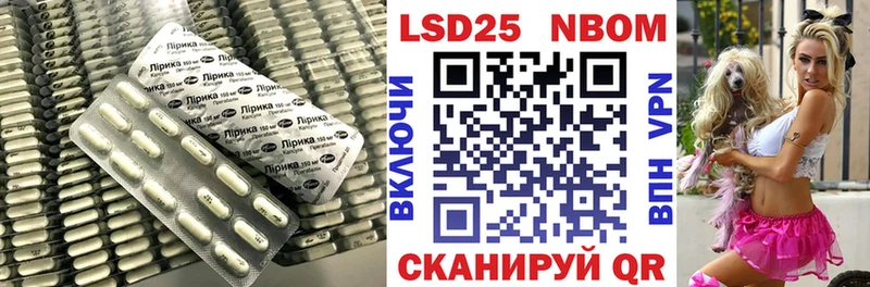 mega зеркало  наркотики  Невьянск  ЛСД экстази кислота 