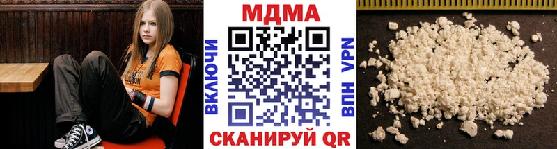 МДМА VHQ  дарнет шоп  Невьянск 