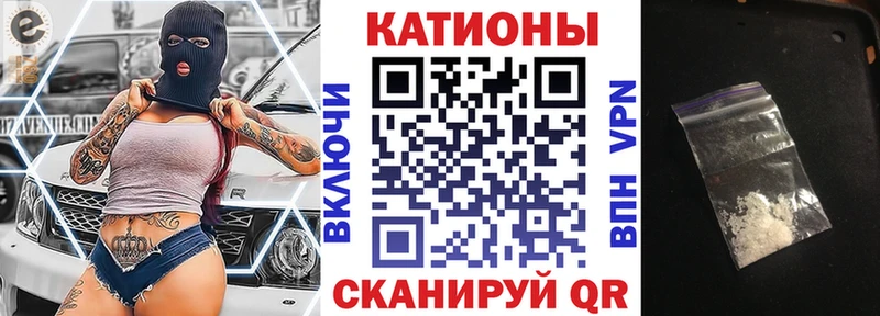 Меф мяу мяу мука Невьянск