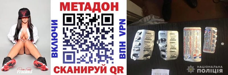 KRAKEN ССЫЛКА  Невьянск  Метадон кристалл  shop официальный сайт  где продают  