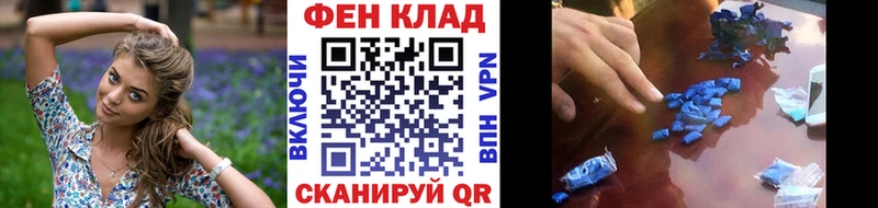 Метамфетамин кристалл  Невьянск 