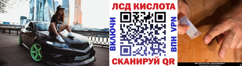 купить закладку  Невьянск  Марки 25I-NBOMe 1,8мг 